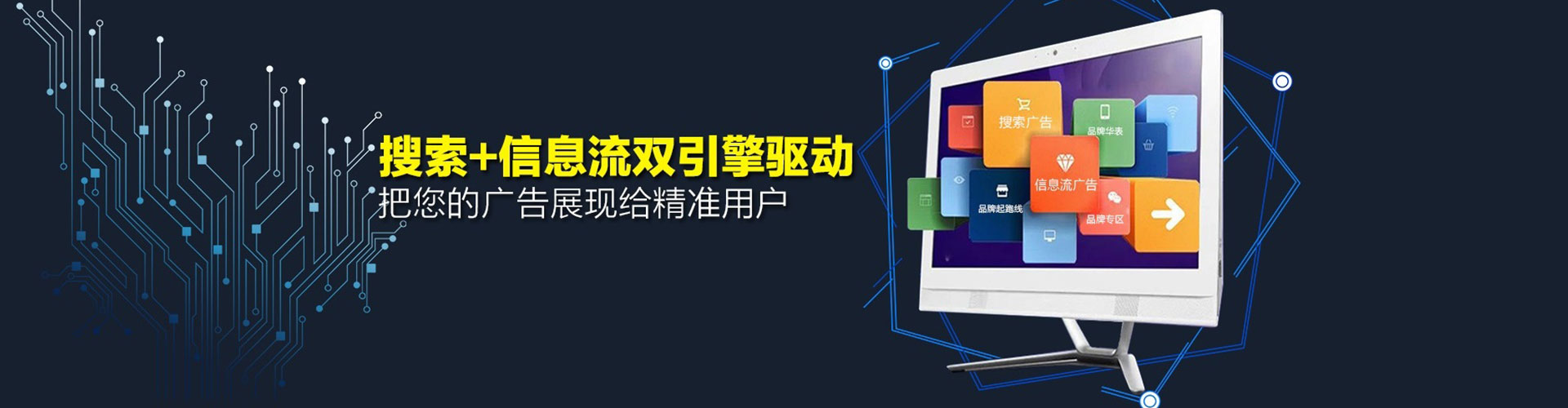 江门sem竞价